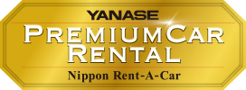 YANASE PREMIUMCAR RENTAL | Nippon Rent-A-Car