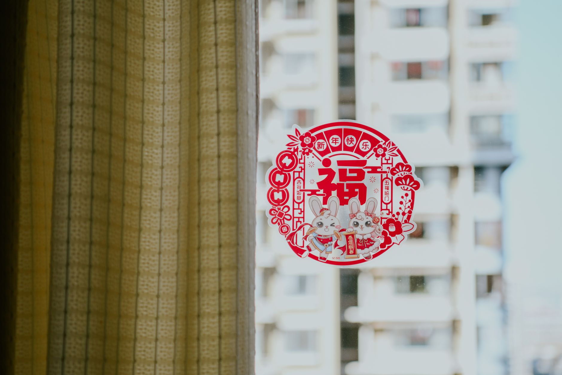 兎年生まれの年齢早見表