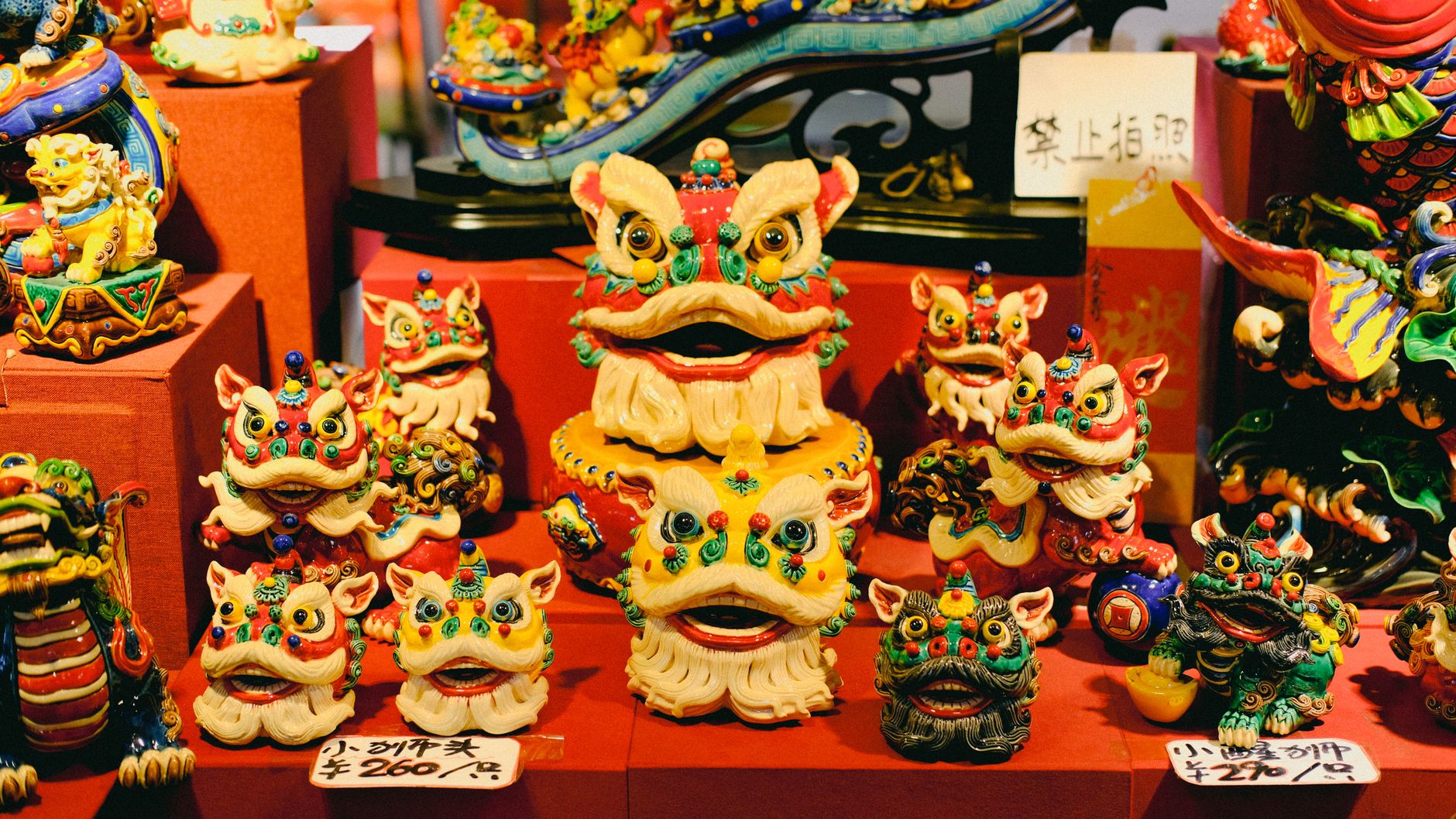 中国の伝統工芸と民間芸術